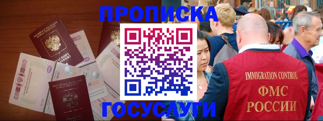 форма 3 в Исилькуле