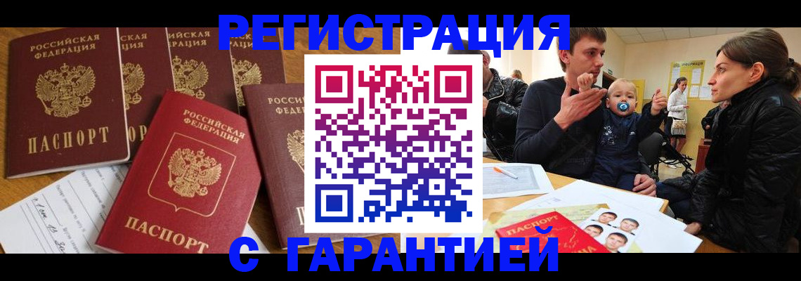 регистрация для дет. сада в Исилькуле