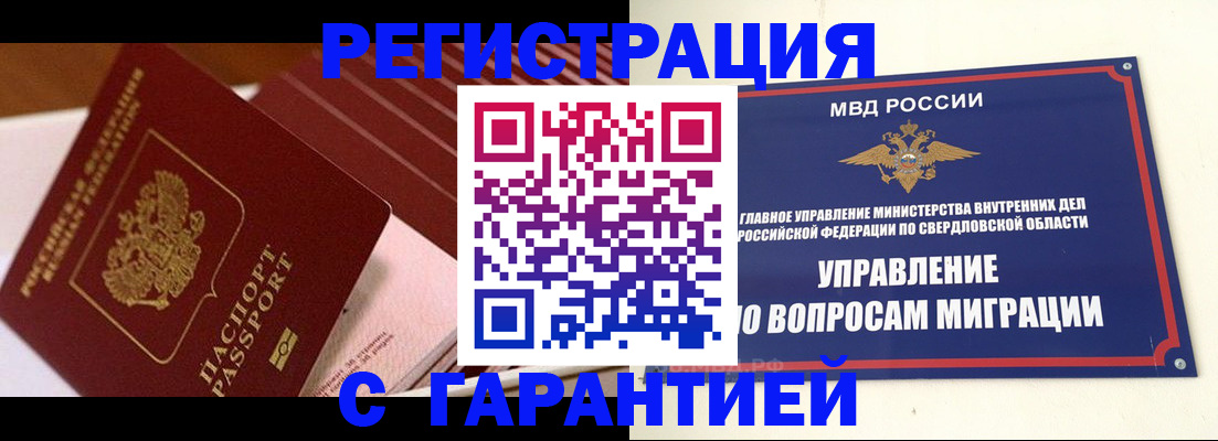 регистрация для школы в Исилькуле