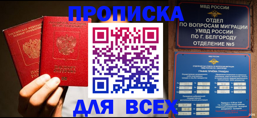 регистрация для дет. сада в Исилькуле